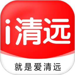 i清远2025