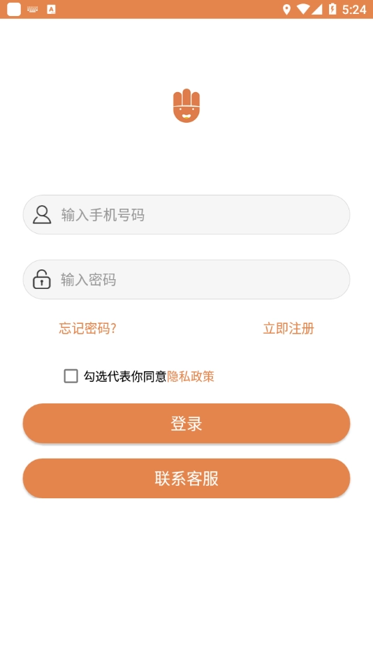 4hand考级通图3