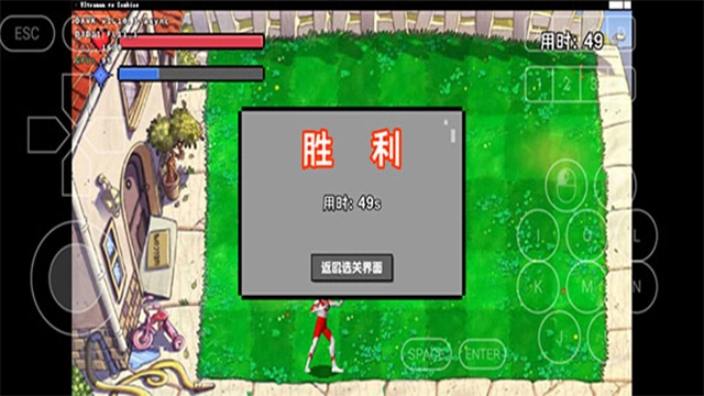 奥特曼大战僵尸Plus -图1