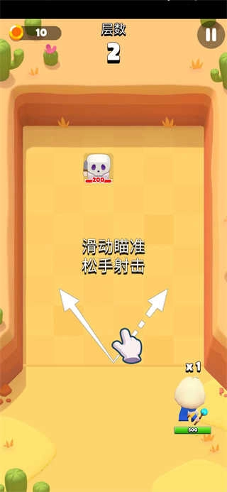 砰砰法师国际版安卓下载