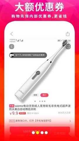 斑马折扣图1