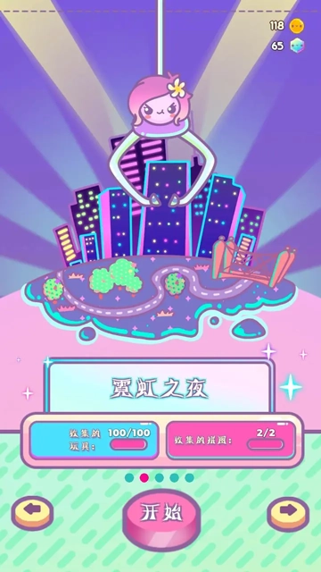 爪女孩 (2)