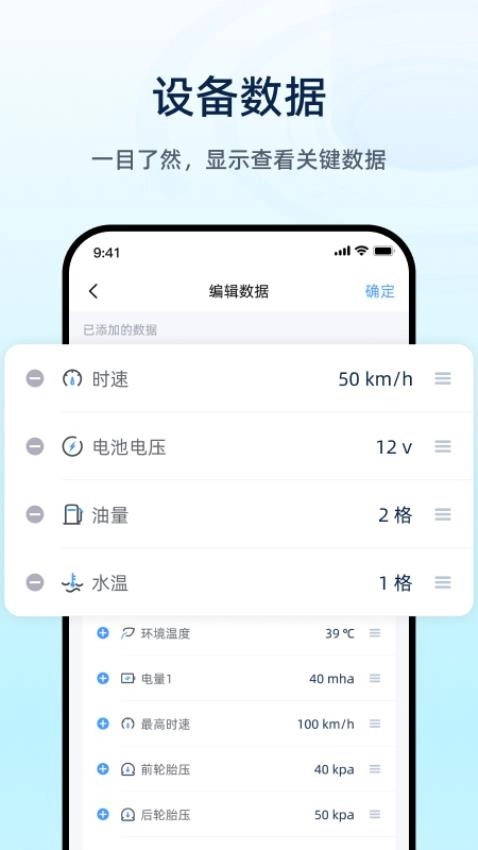 魅力智行图4