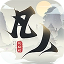 新凡人修仙传  v1.0.19