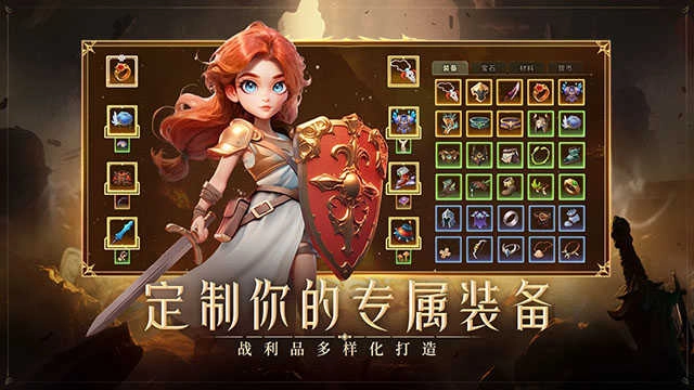 酋长你别跑 图3