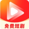 乐刷免费短剧