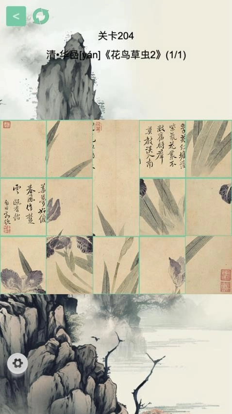 数织文字图2