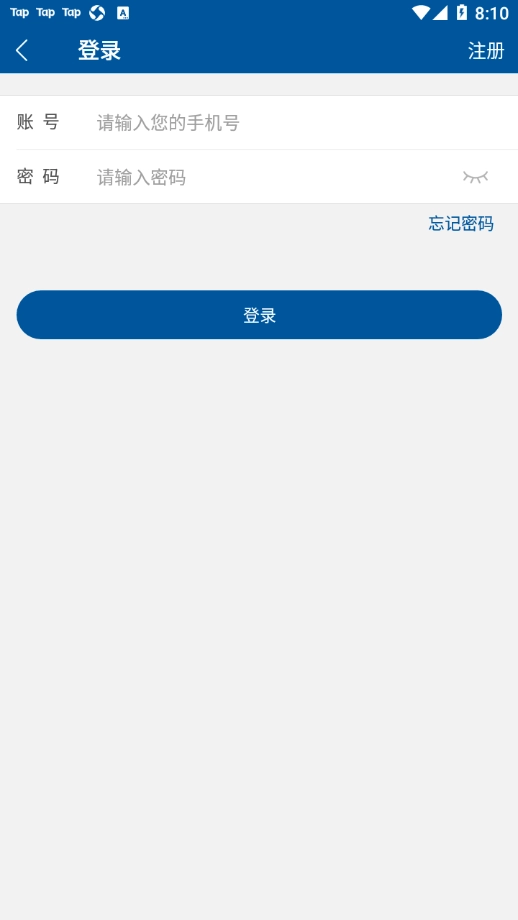 掌上宣武医院