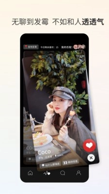 玩客图3