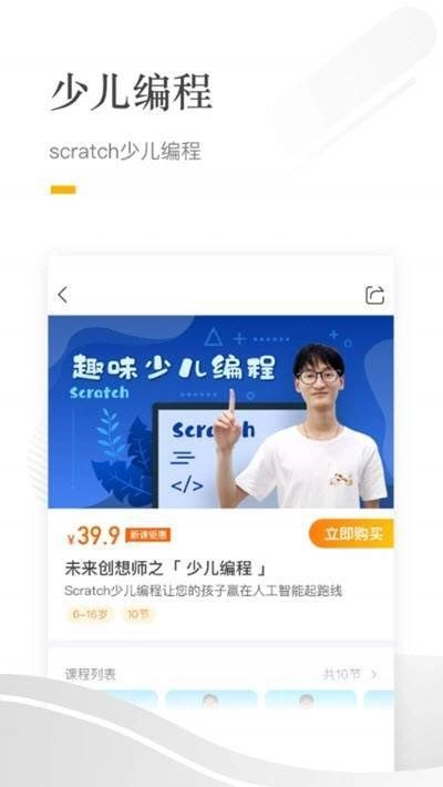 哈喽萝卜图1