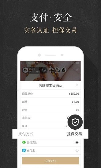 玩物手机版