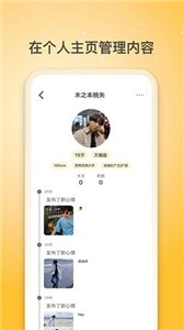 夏橙光遇图3