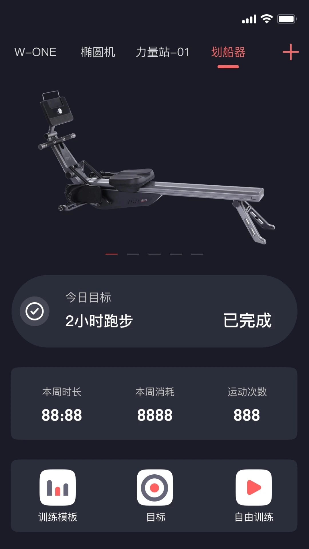 任和运动图1