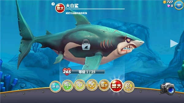 饥饿鲨世界国际服正版