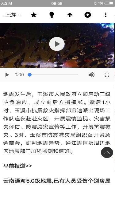 第一头条图3