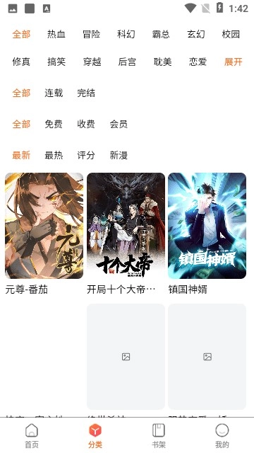 狗漫图2