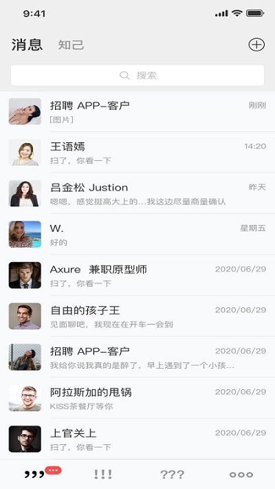清信图1