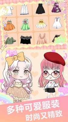 我的盲盒甜心女友(4)