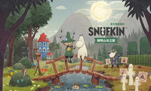 史力奇奇遇记姆明山谷之歌(1)
