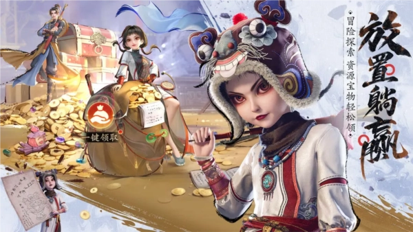 不良人破局 3