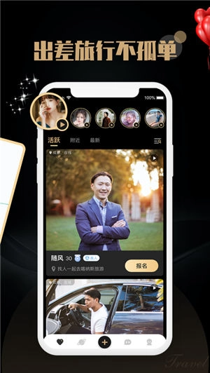 觅尤最新版图1