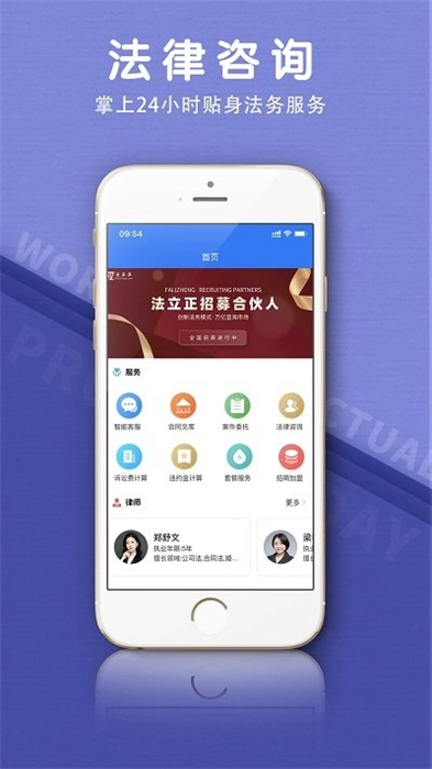 法立正图3