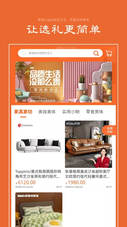 礼优优图3
