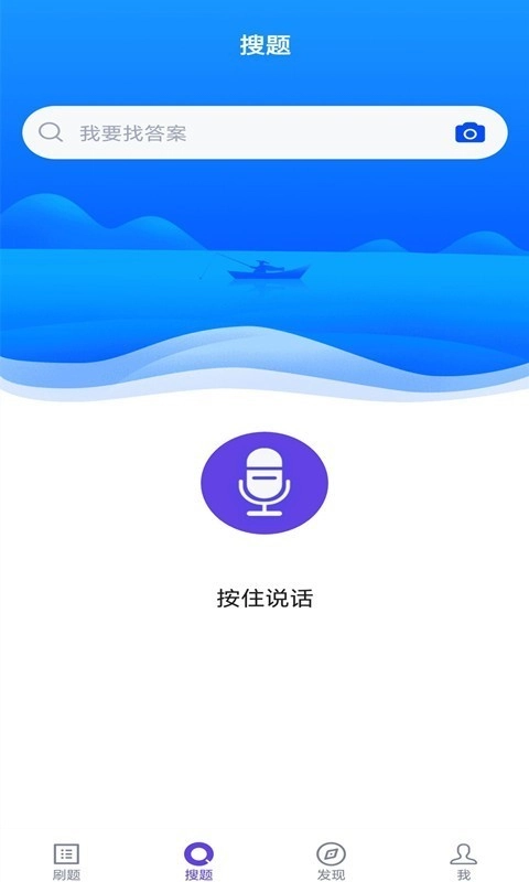 上学吧程序员 图3