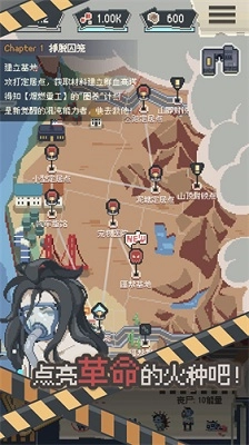 丧尸派对图3