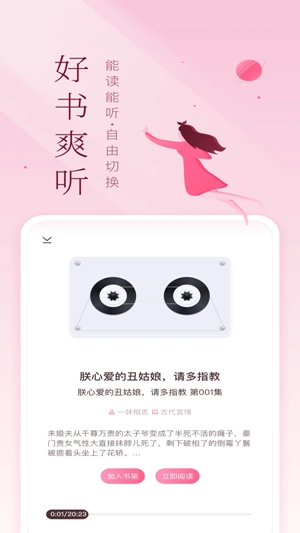 妙书斋图2