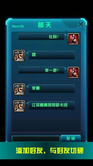 逆转卡牌游戏图2