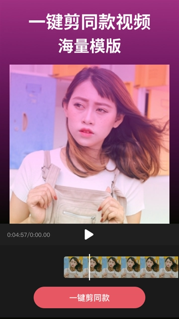 剪影免费 (3)