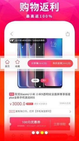 斑马折扣图2