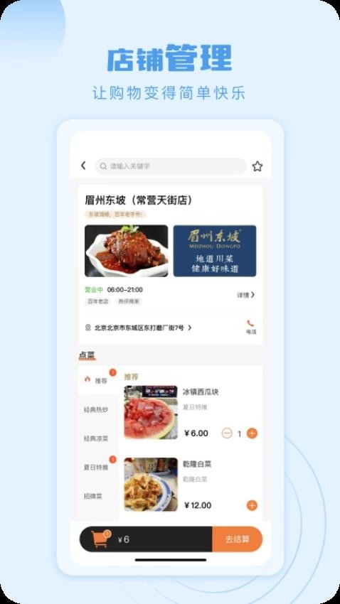 九月生活图2