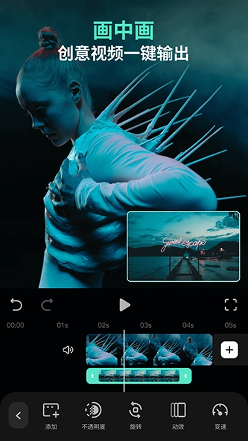 万兴喵影正版图3