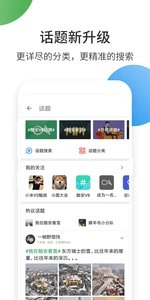 酷安apk图4