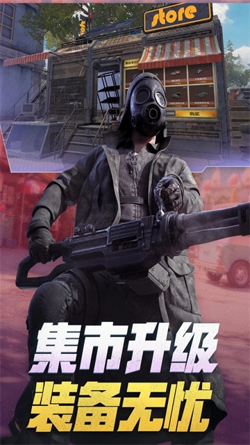 王牌战争文明重启