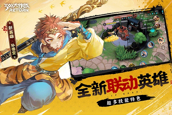 300大作战小程序版