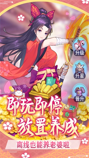 萝莉养成计划 (3)