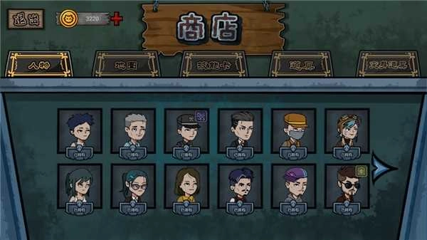 躺平躲猫猫新版