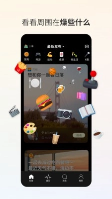 玩客图2
