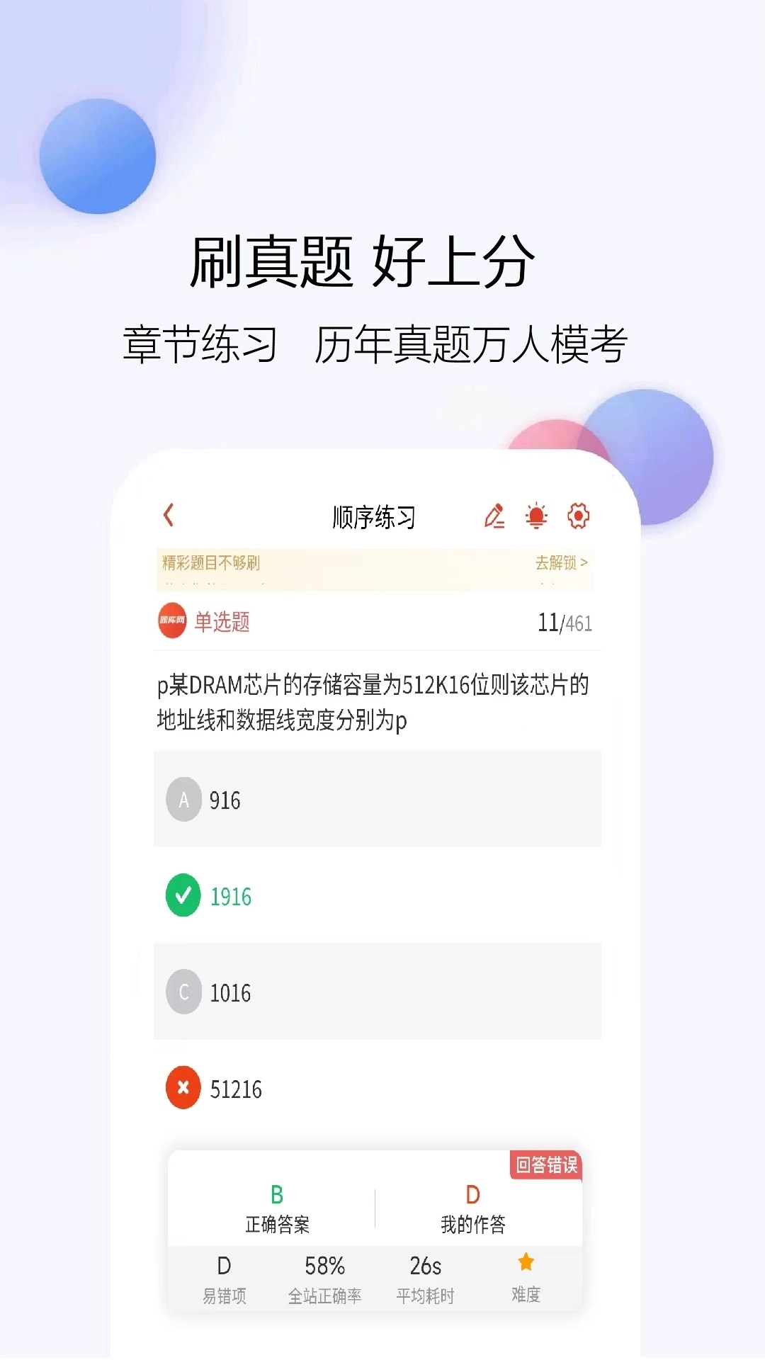 网络安全工程师 图3