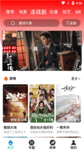 蔓蔓看图3