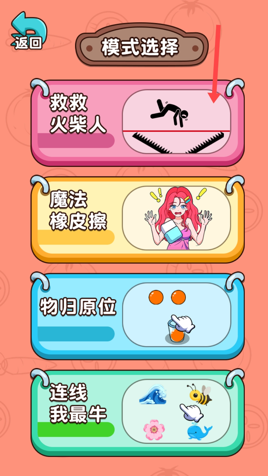 姐姐你脑洞真大 