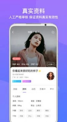 友期陪玩-图2