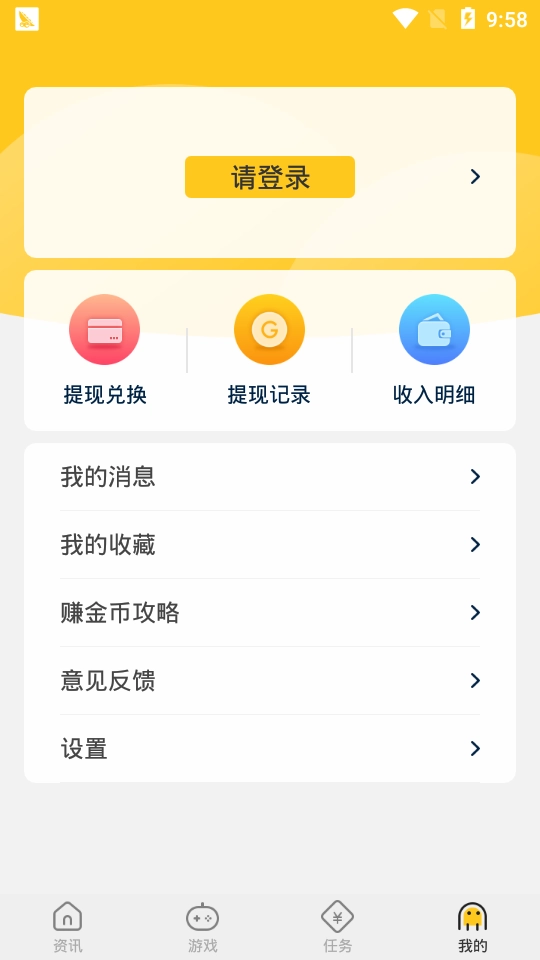 蚂蚁爱玩图1