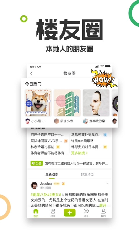 19楼论坛 (2)