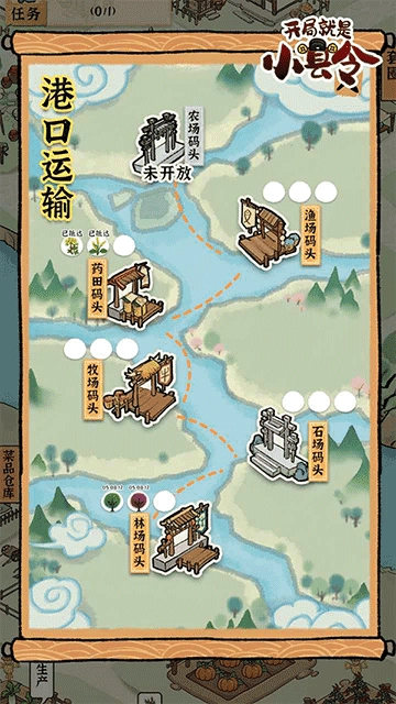 古田牧谷 