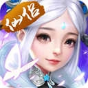 六界仙尊 