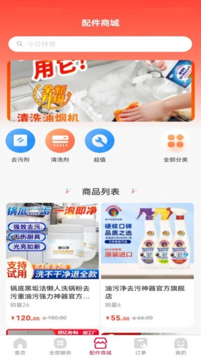 翼百分图1